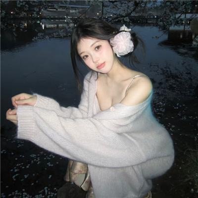 淑女绅士