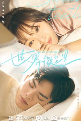 对手2023 封面图