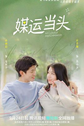 墨玉太极 封面图