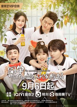 动态漫画·九霄帝神第三季 封面图