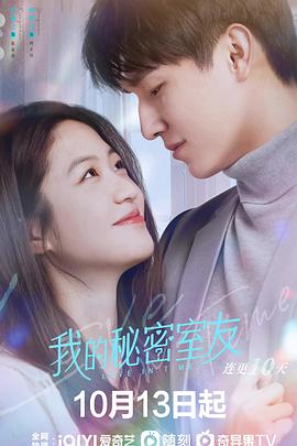 非法途径 封面图