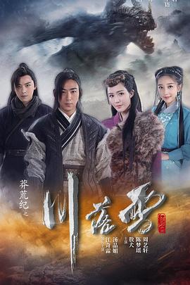 无敌少侠：原子女侠伊芙 封面图